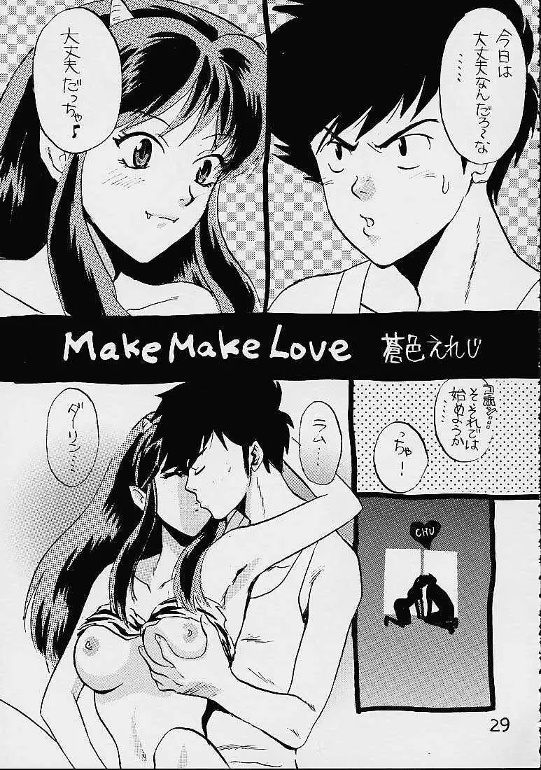 IMPRESSION 4 - page28