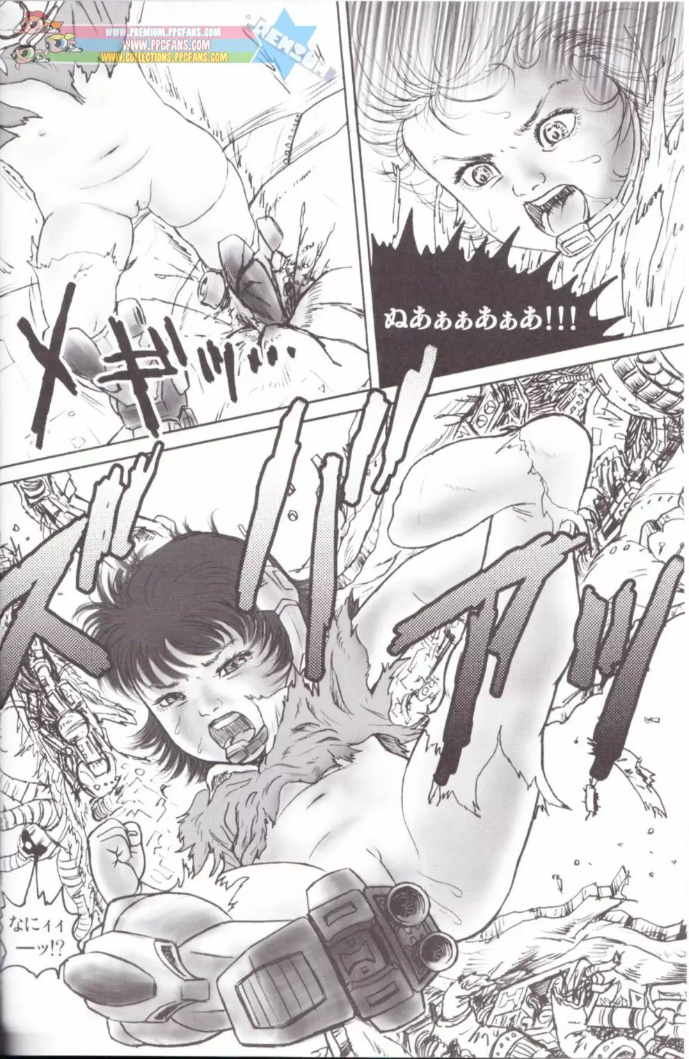 Kurata – Blissfull bright baby – Lewd angels - page17
