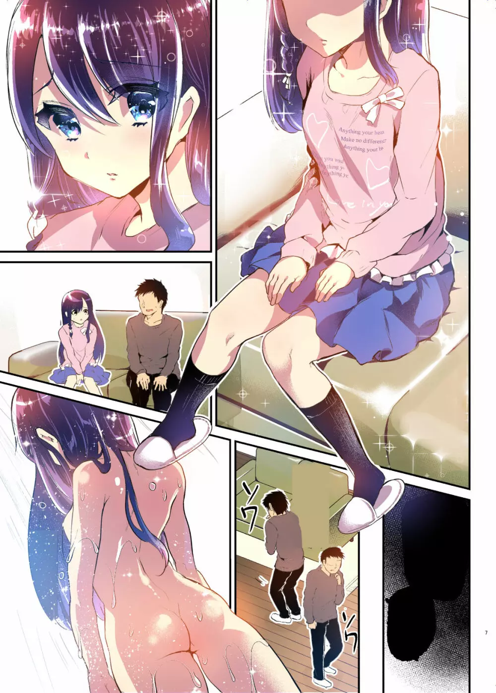 歩音ちゃんとロリコンがおとまりしたら…総集編 フルカラー版 - page153