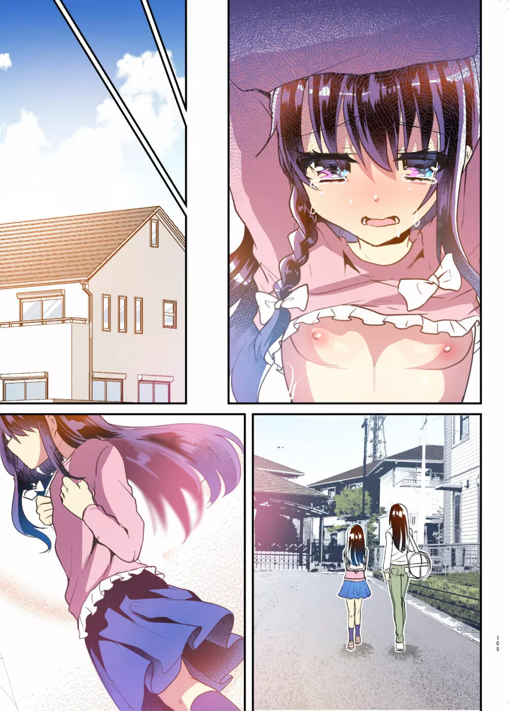 歩音ちゃんとロリコンがおとまりしたら…総集編 フルカラー版 - page246