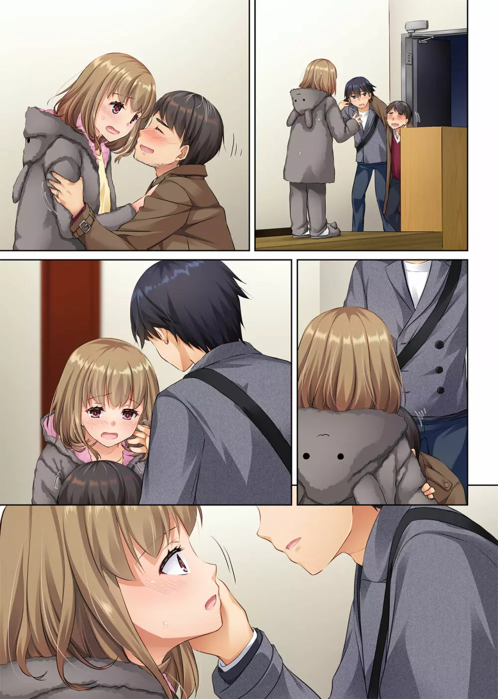 人妻幼馴染とひと夏のできごと2 DLO-10 - page123