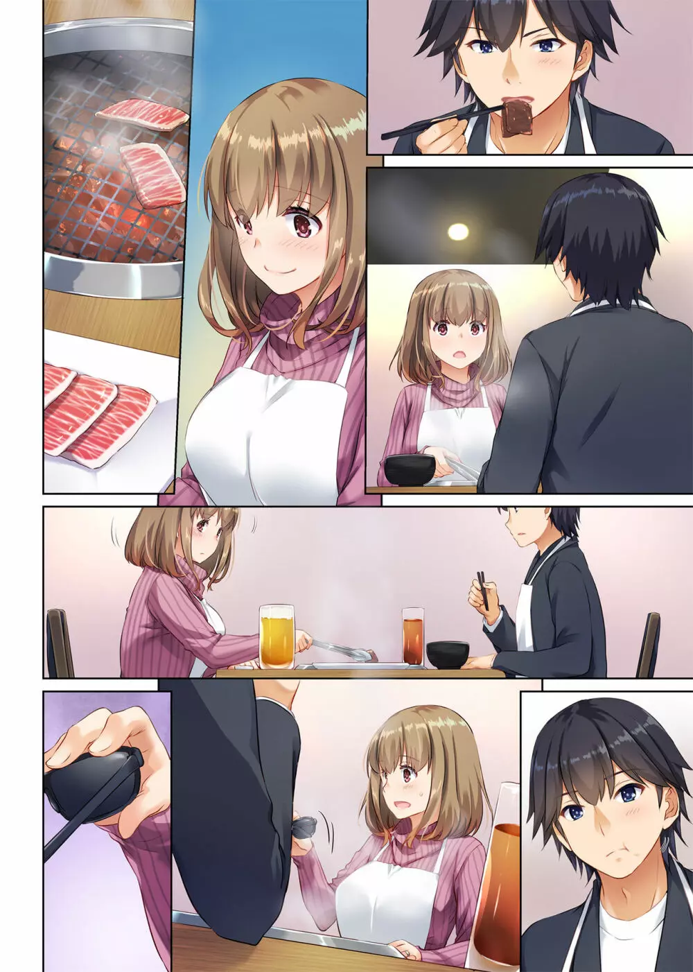 人妻幼馴染とひと夏のできごと2 DLO-10 - page97