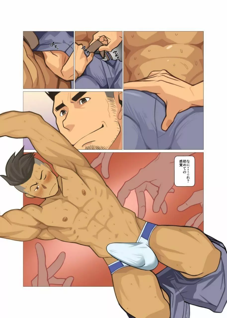 BUSINESS★PACK - page11