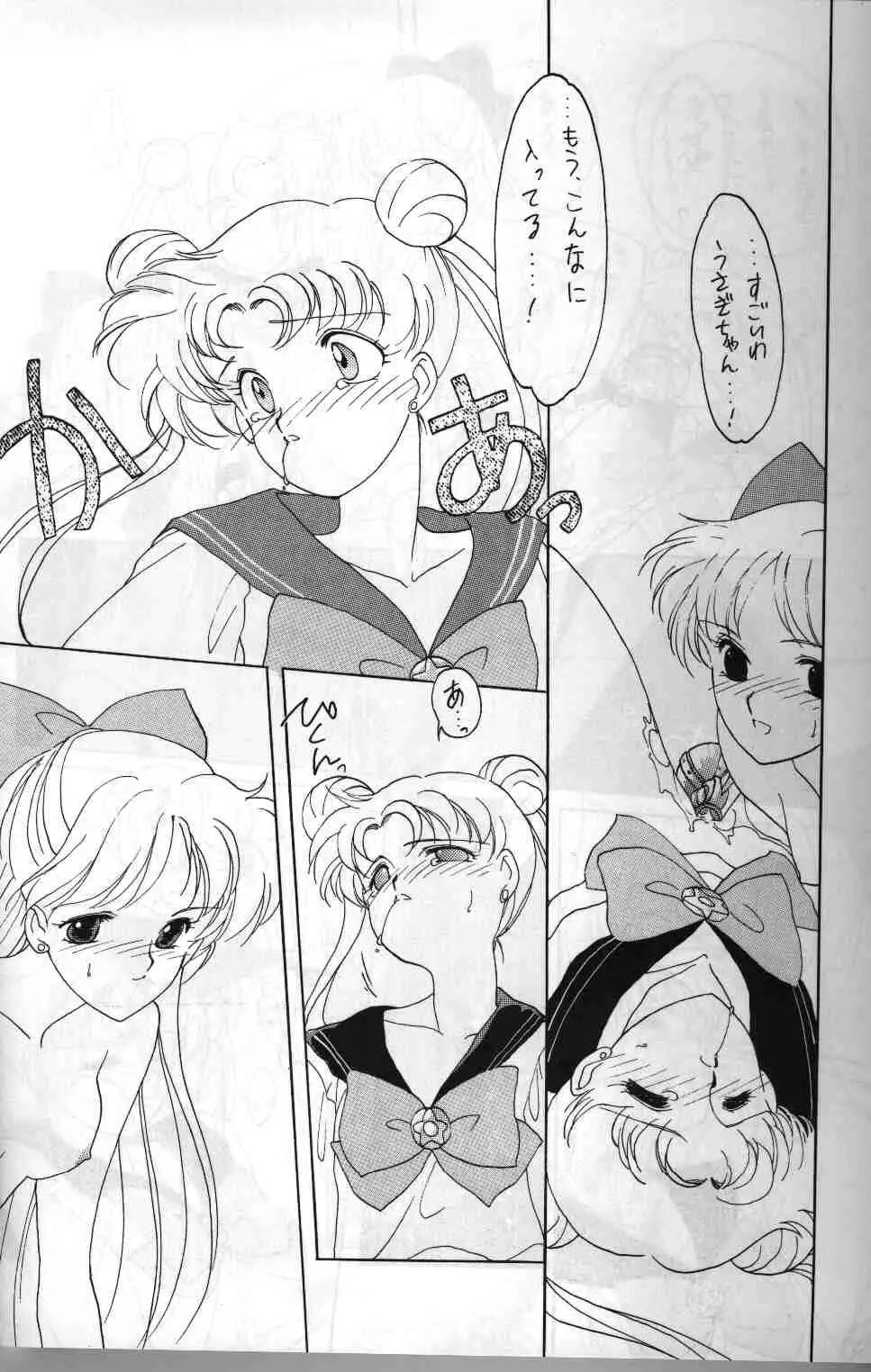 SAILORS ORANGE VERSION - page12
