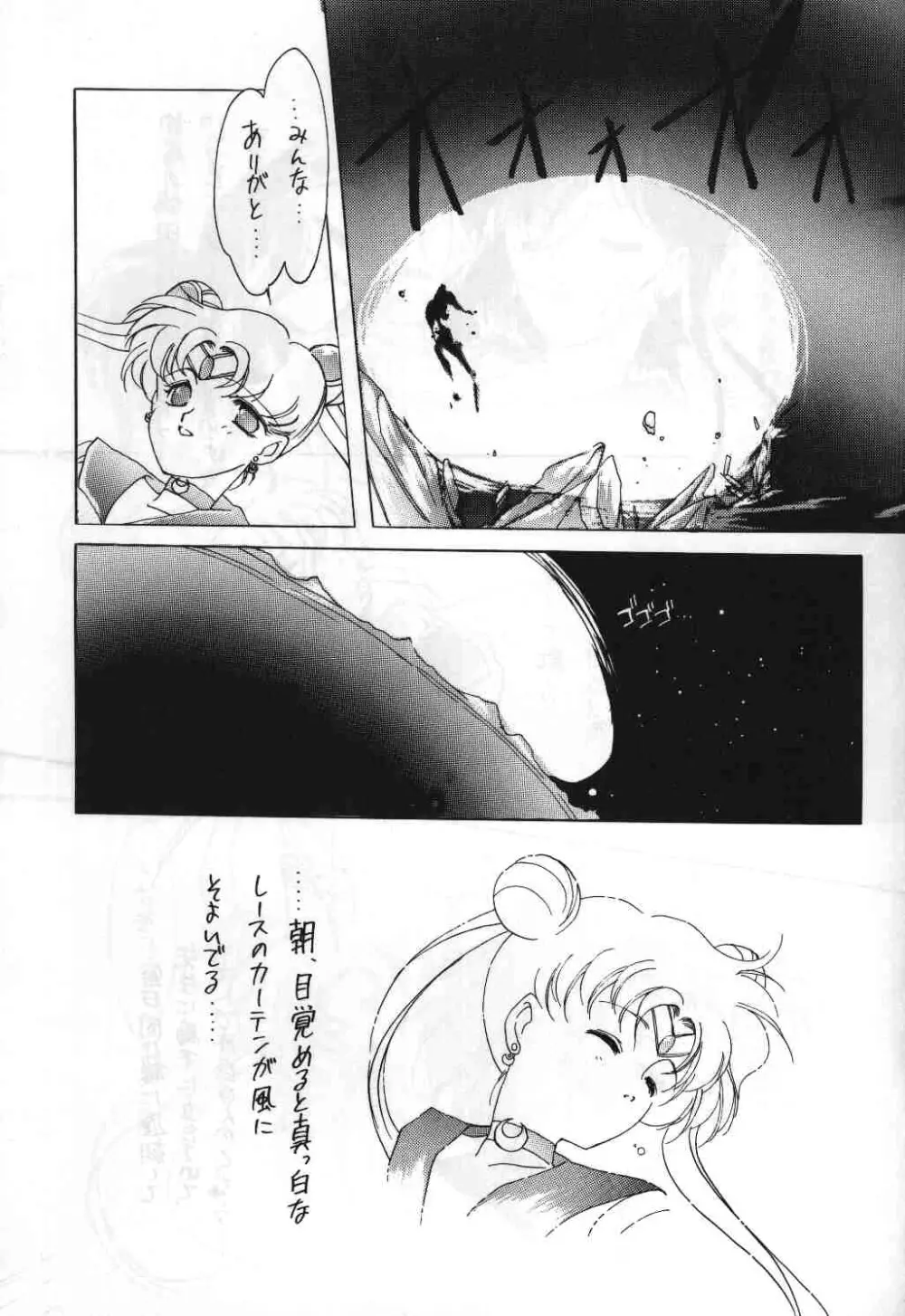 SAILORS ORANGE VERSION - page29