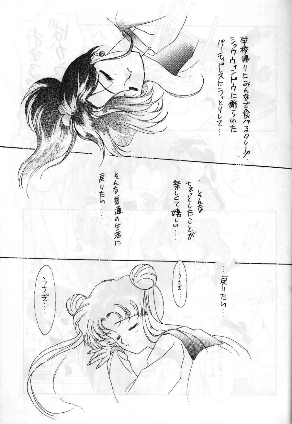 SAILORS ORANGE VERSION - page31