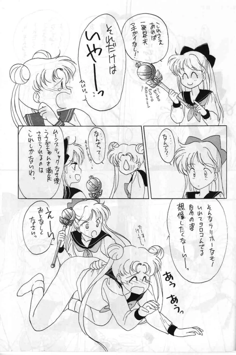 SAILORS ORANGE VERSION - page9
