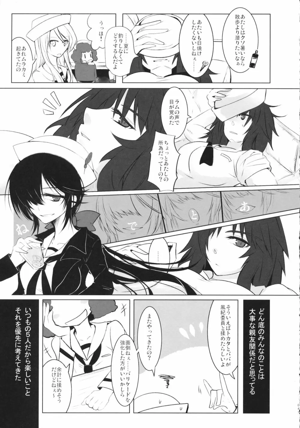 BLUE/predator - page40