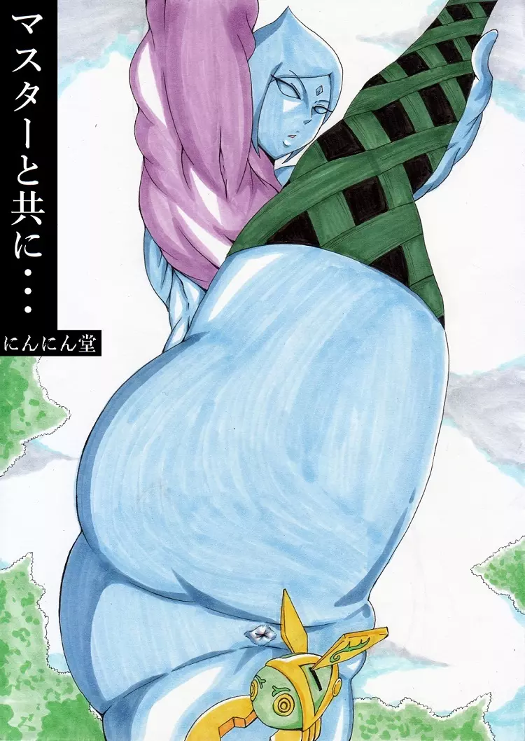 マスターと共に・・・