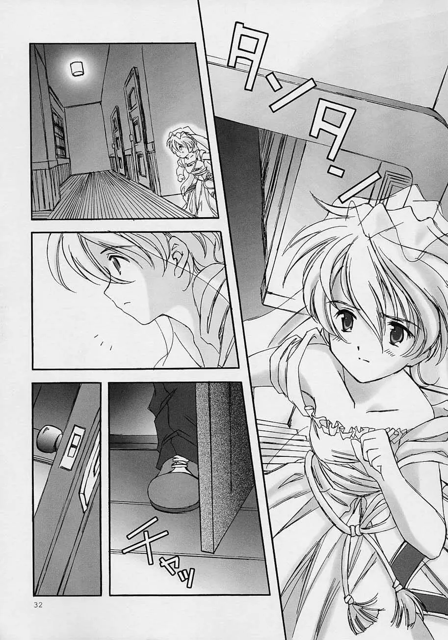 LFM -refine- - page31
