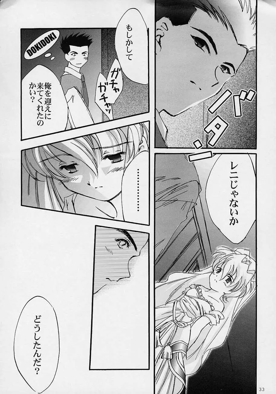LFM -refine- - page32
