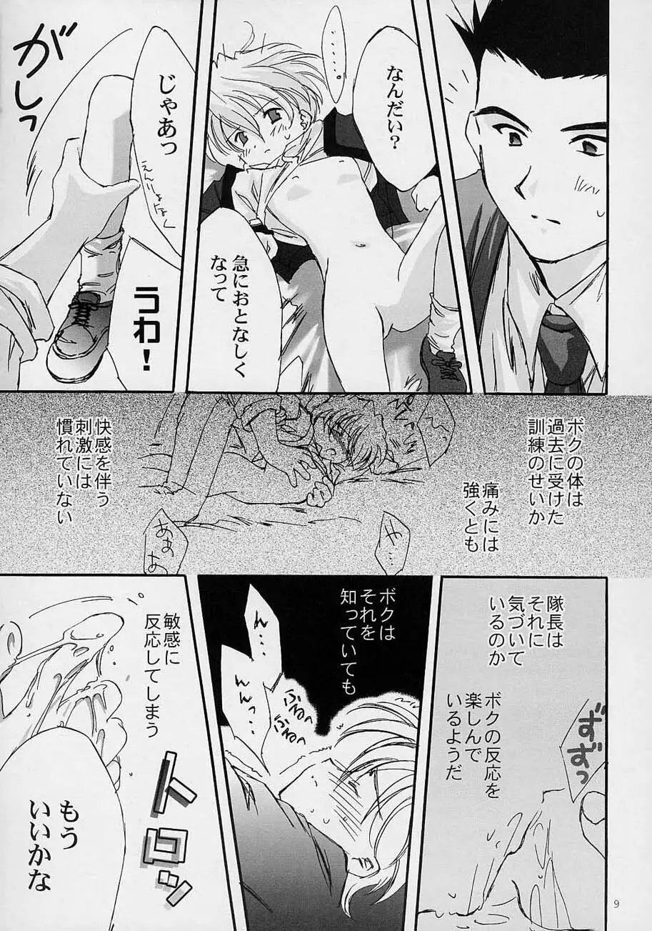 LFM -refine- - page8
