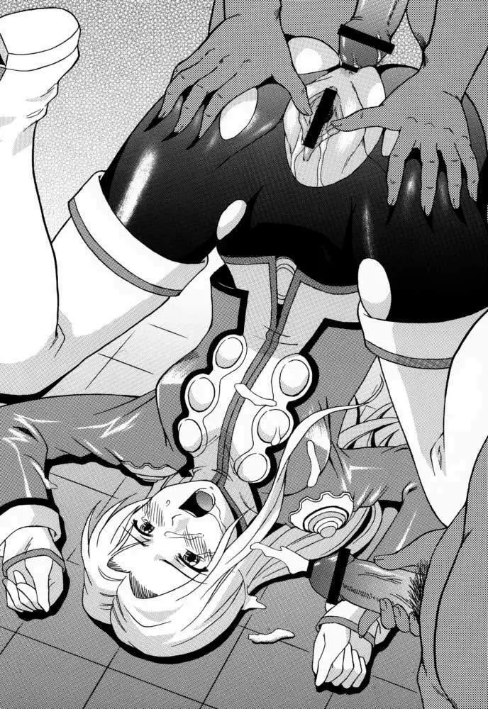 Saint Gunner - page23