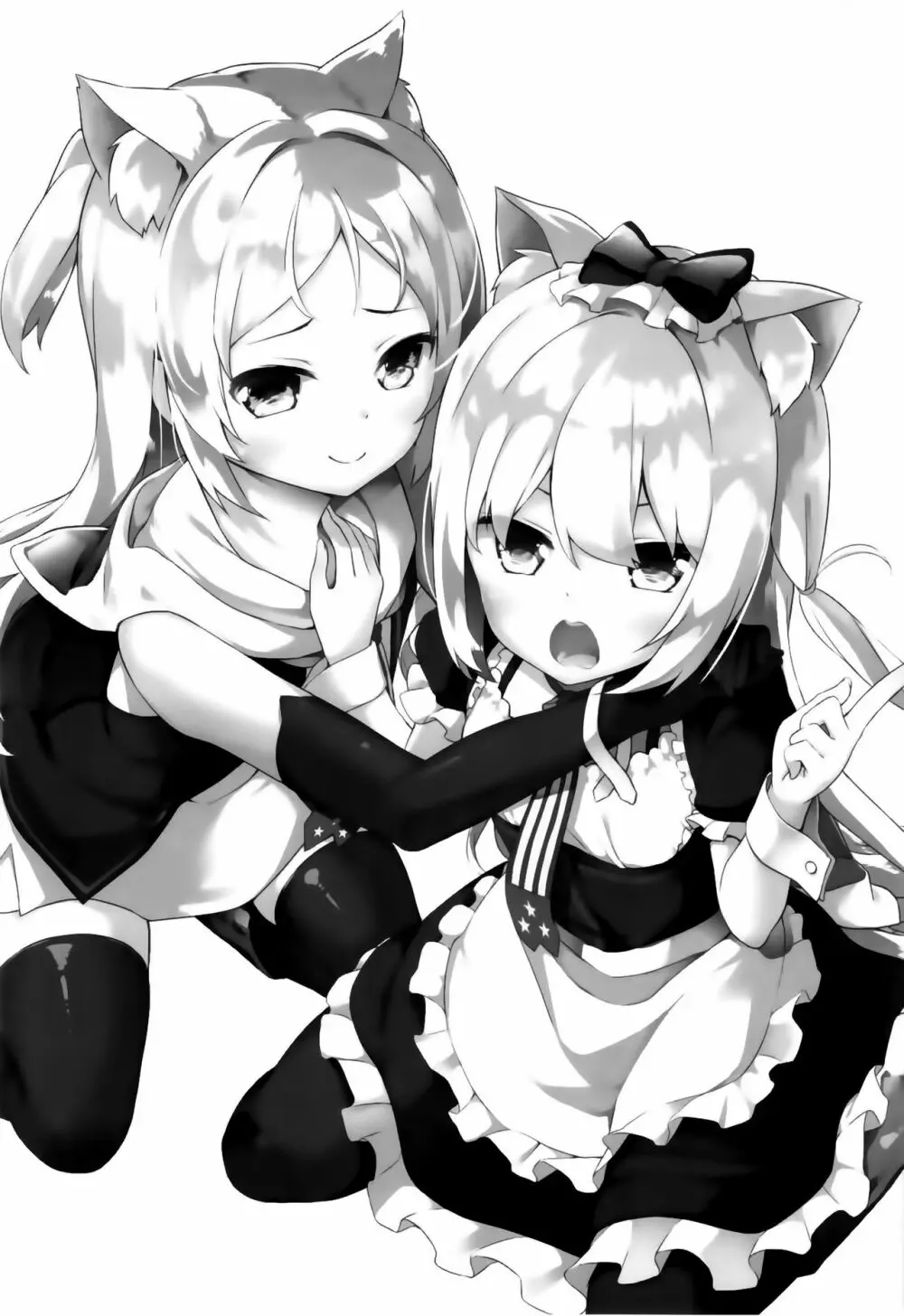 秘所姦はじめました。 -シムス級ver- - page2