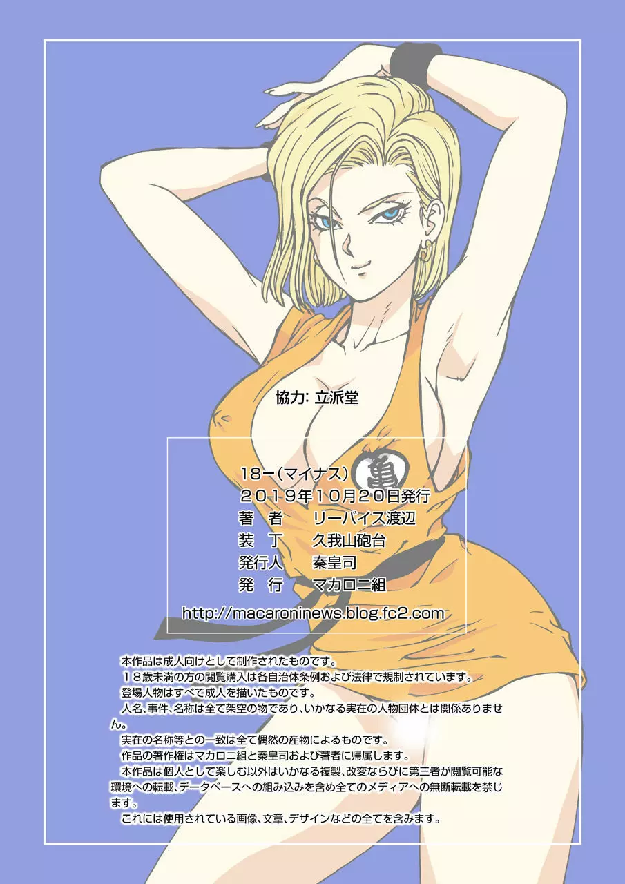 18- - page30
