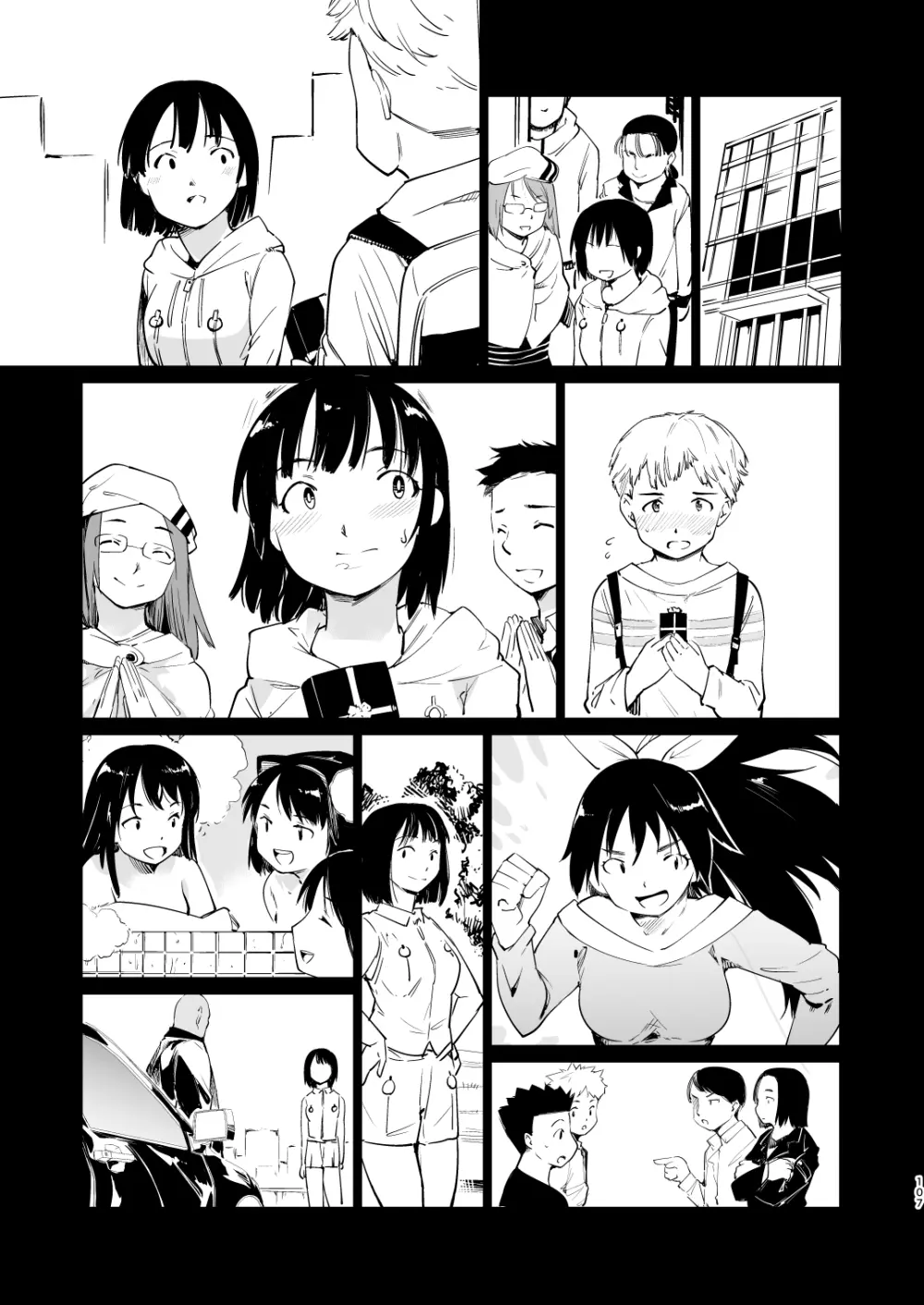 憧れの女 学祭編#4-6 - page238