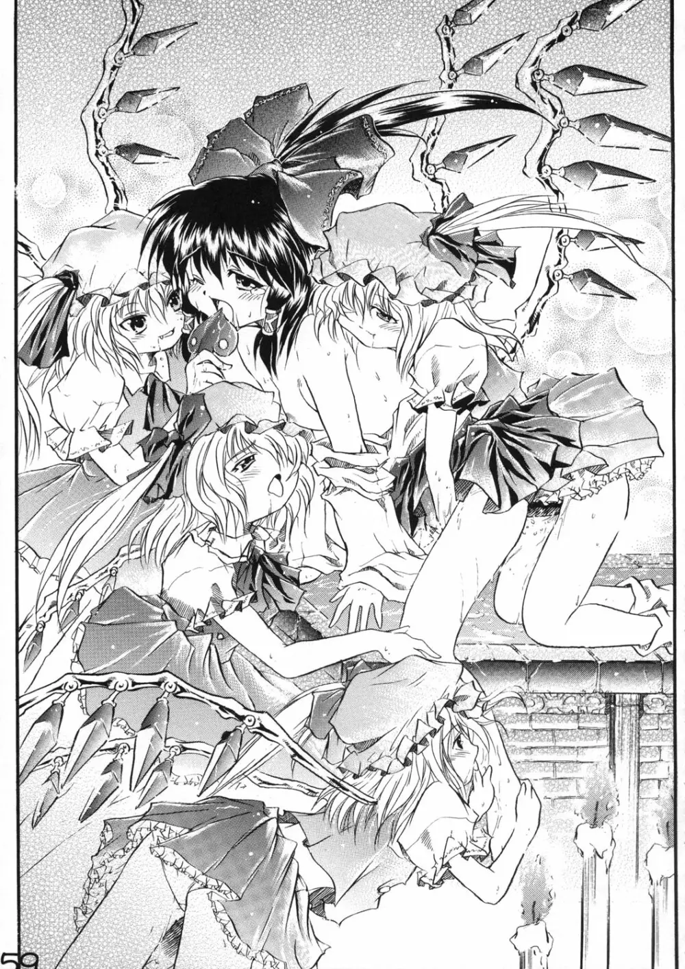 真東方乱華祭 -東方エチ合同本- - page58