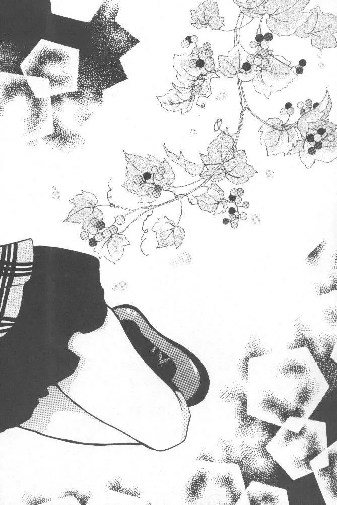 恋ノ病 - page3