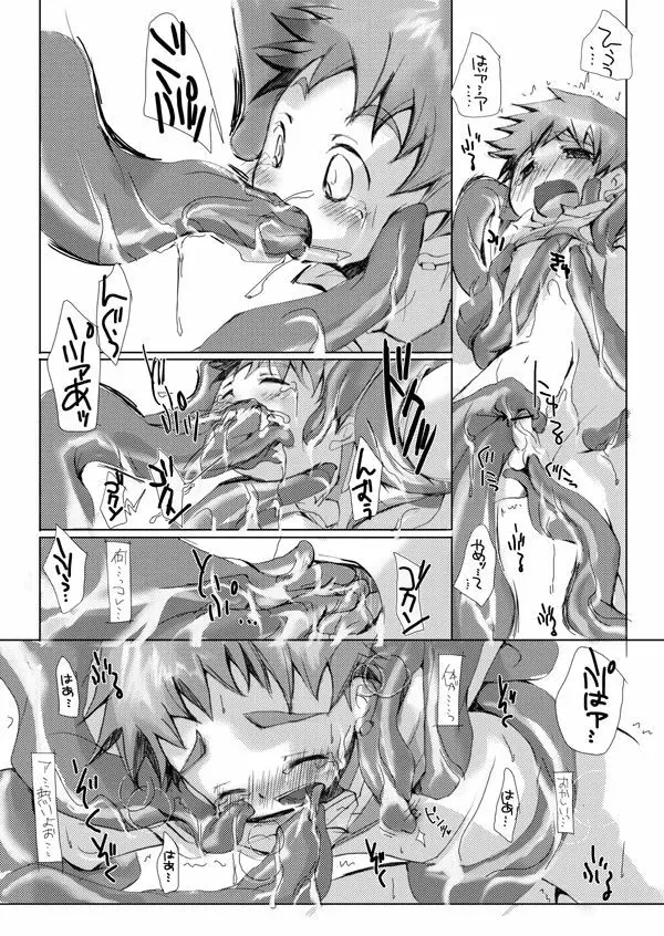 SU6 - page6