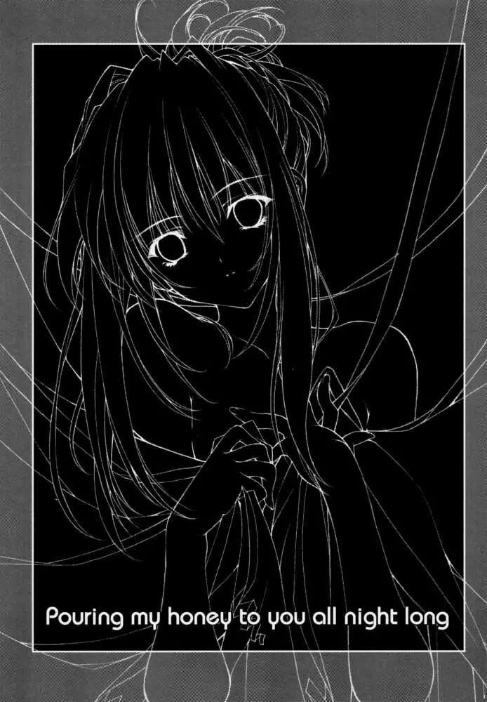 Pouring my honey to you all night long - page4