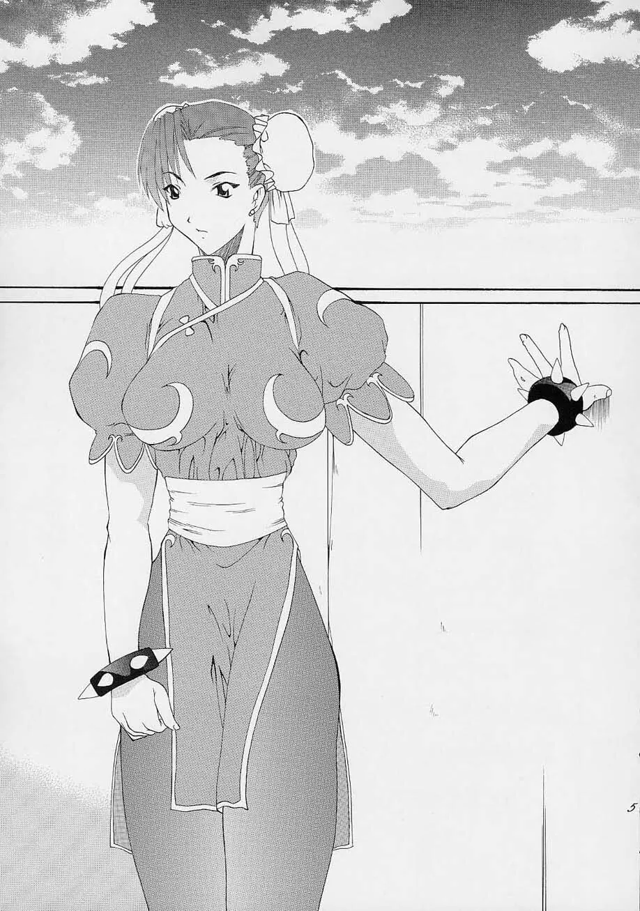 春VS2 - page4