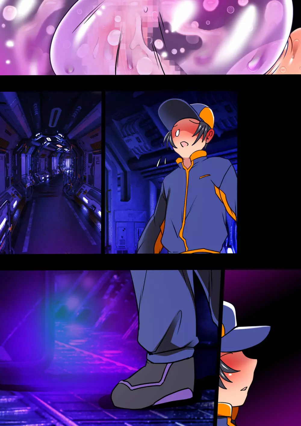 船犯 - page15