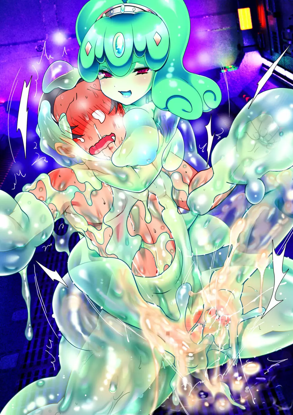 船犯 - page43