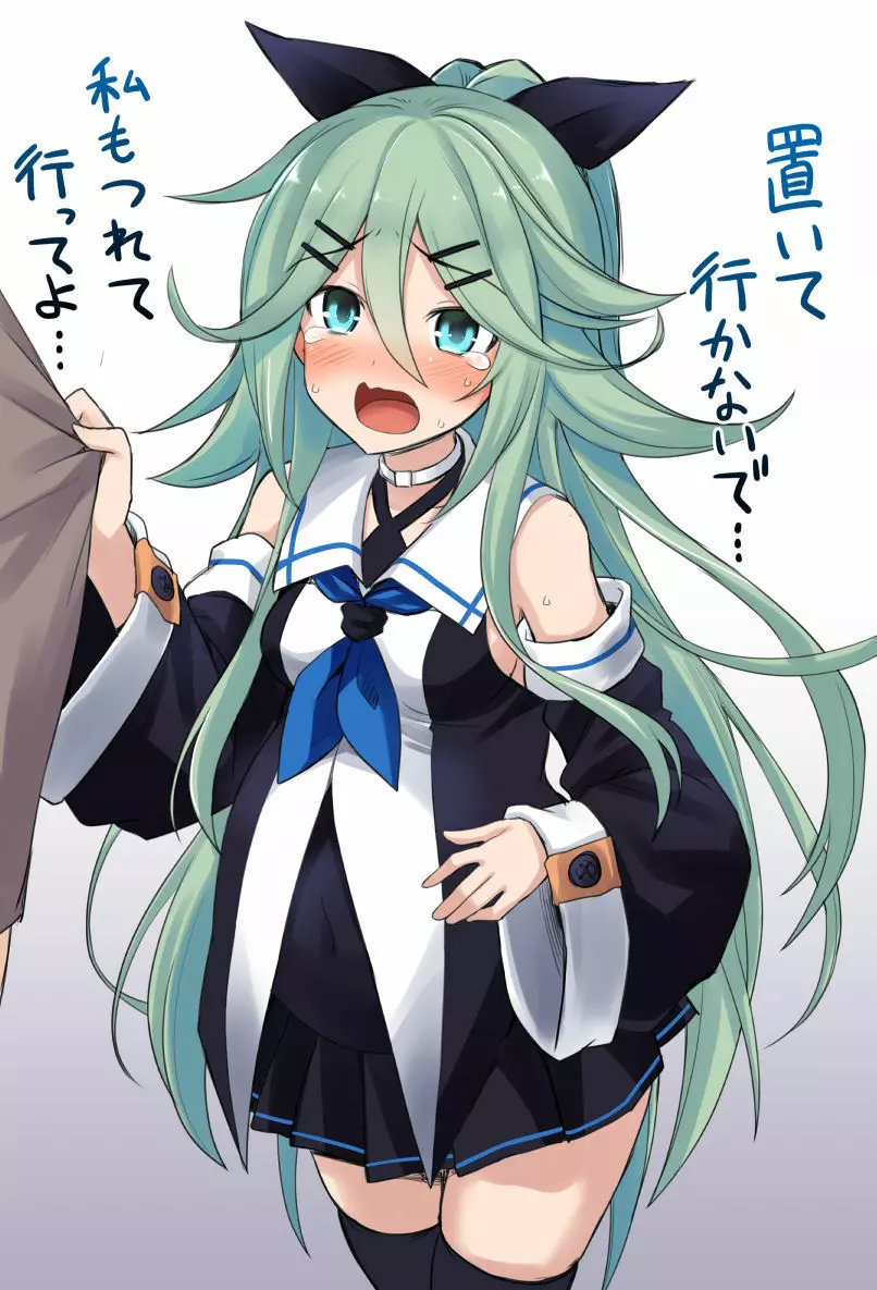 山風ちゃんは愛が重いっ!! - page41