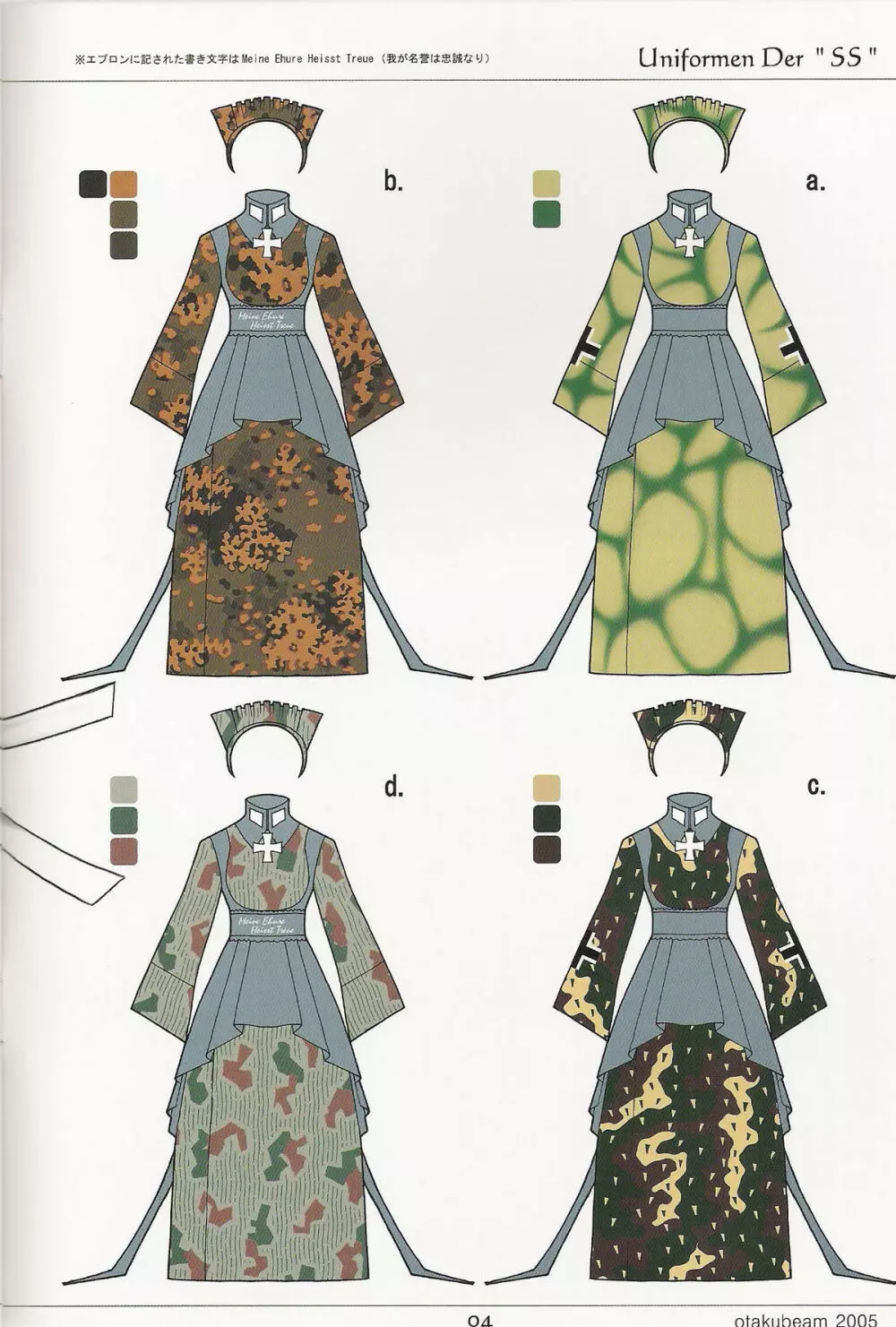 SS 2 Plus Uniformen Der SS - page6
