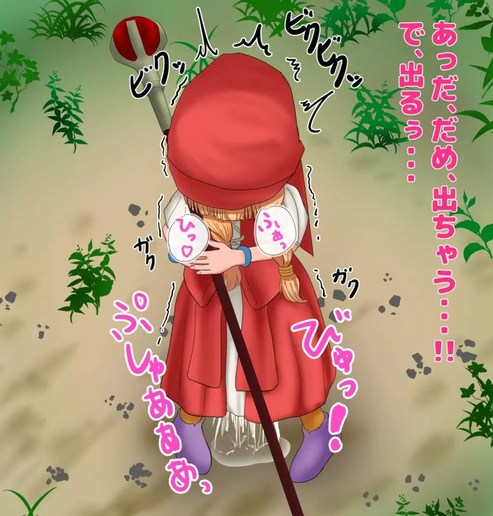 あの娘が便意を我慢してお漏らしする姿が見たい! ～ベ〇ニカ編～ - page27