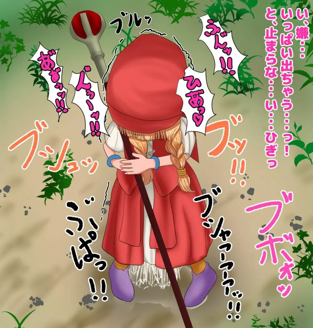 あの娘が便意を我慢してお漏らしする姿が見たい! ～ベ〇ニカ編～ - page28