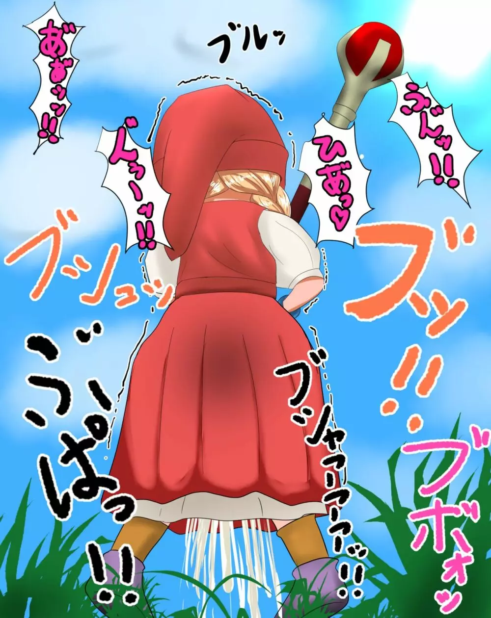 あの娘が便意を我慢してお漏らしする姿が見たい! ～ベ〇ニカ編～ - page33
