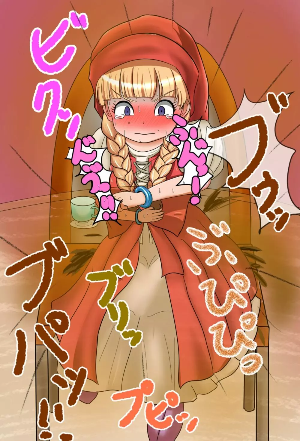 あの娘が便意を我慢してお漏らしする姿が見たい! ～ベ〇ニカ編～ - page38