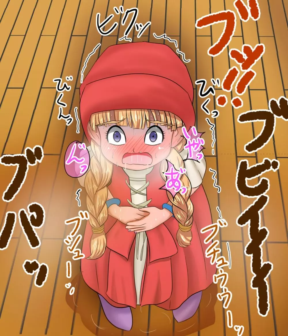 あの娘が便意を我慢してお漏らしする姿が見たい! ～ベ〇ニカ編～ - page43