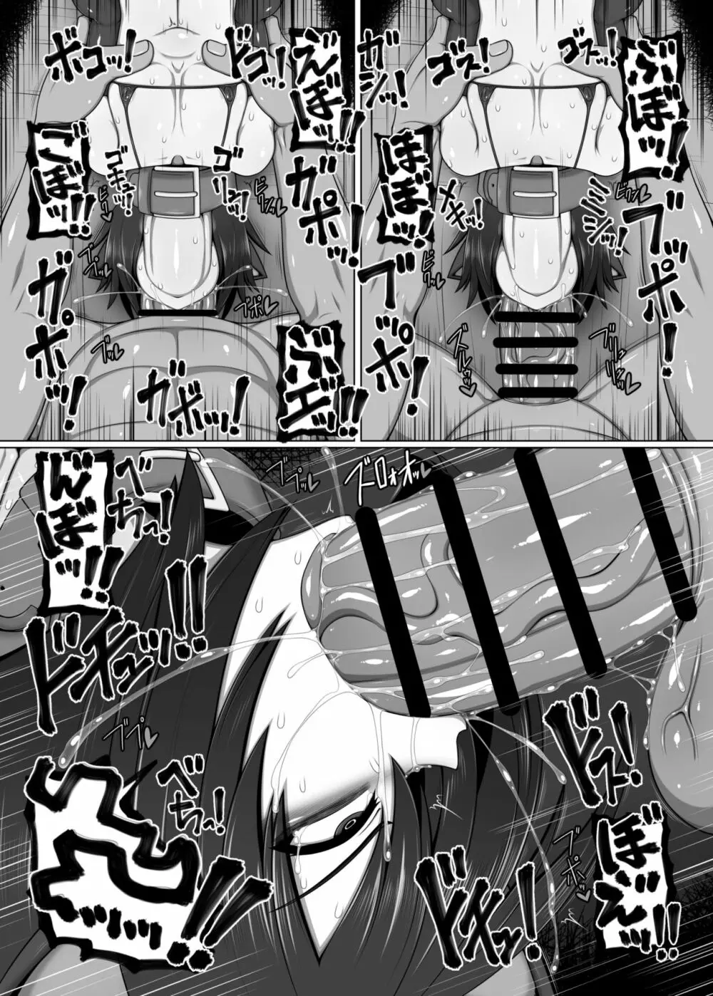 うちの姉妹の借金返済 Force of Gigant - page25