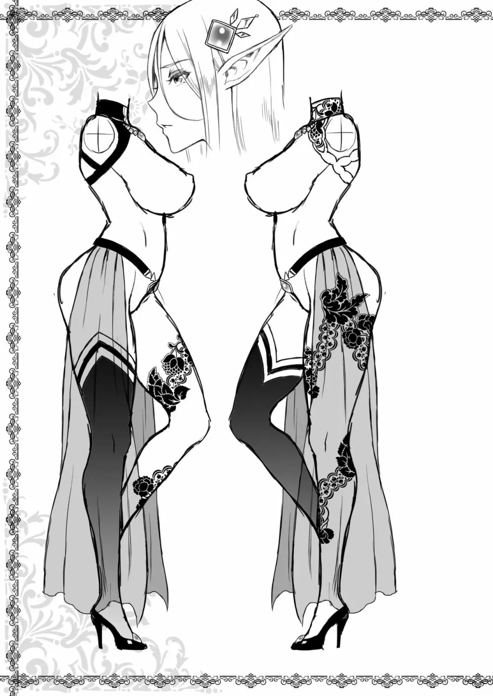 黄昏の娼エルフ5 - page38