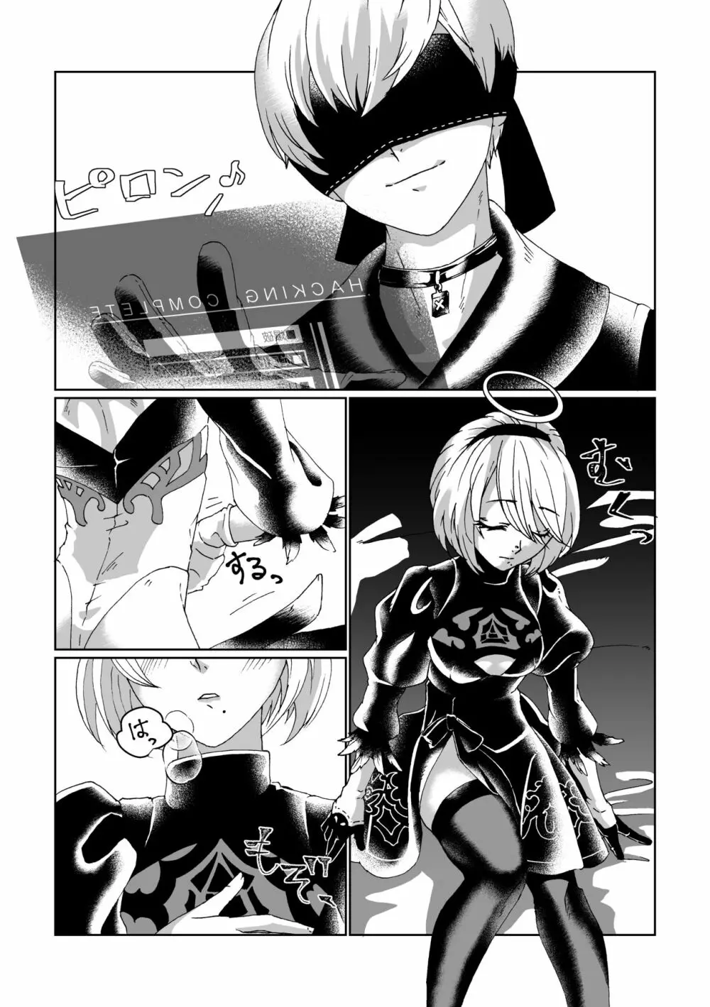 BlackBaccara - page4