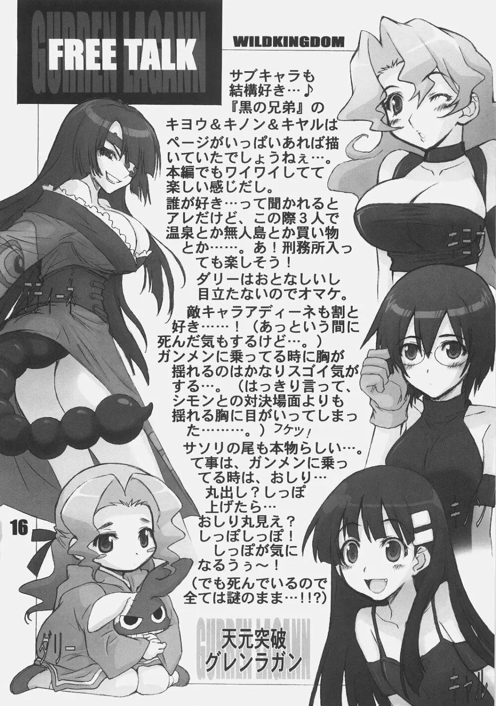 INSERT - page15