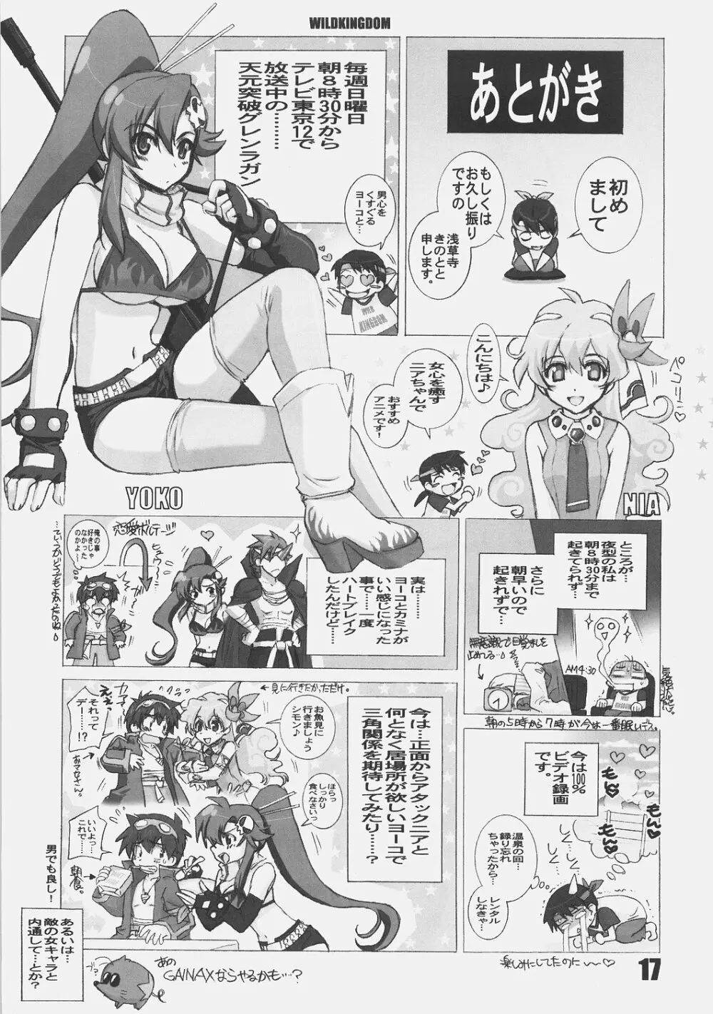 INSERT - page16