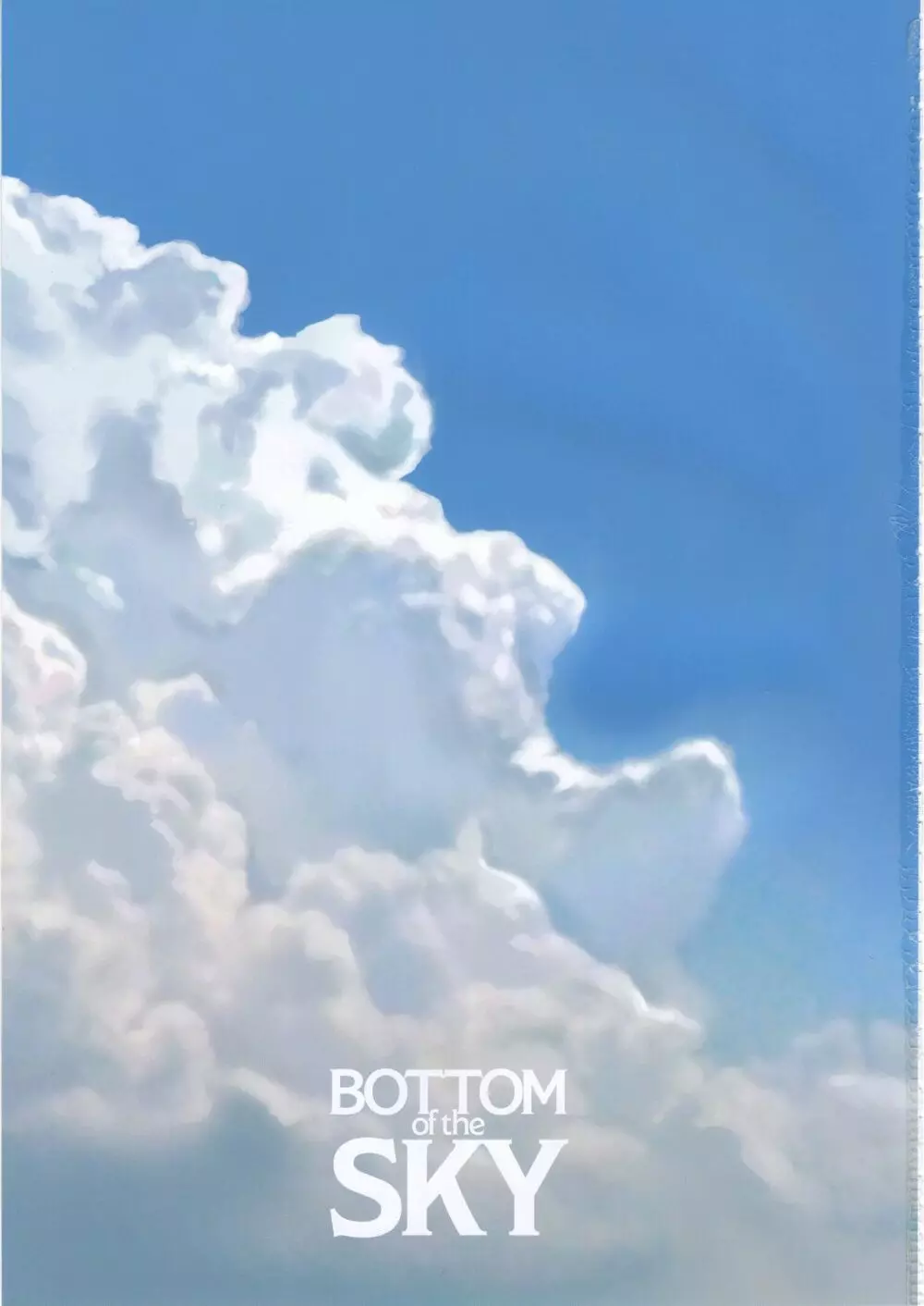 BOTTOM of the SKY - page2