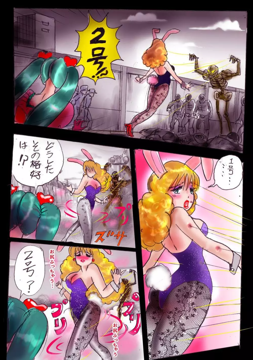 なぶり女装 milda7COLLECTION - page46
