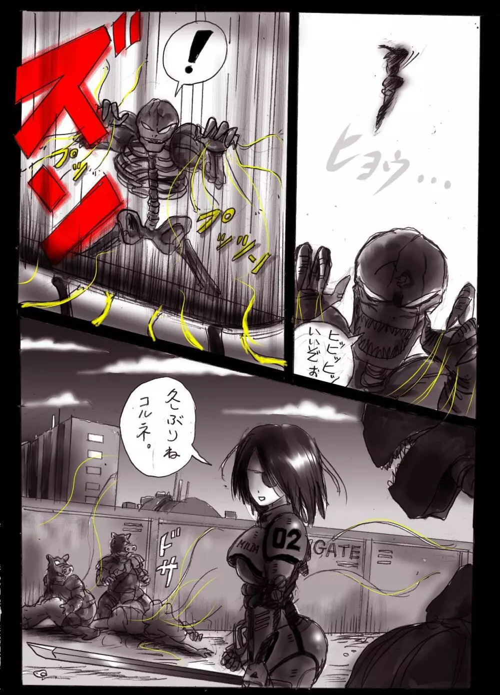 なぶり女装 milda7COLLECTION - page52