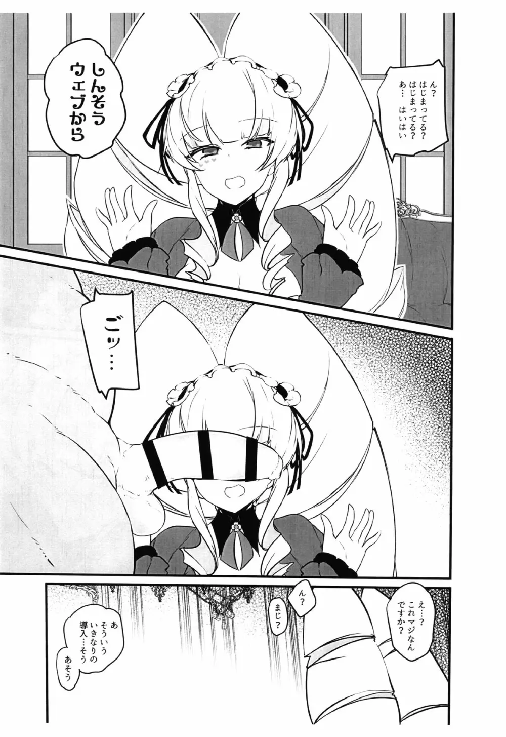 Theater Drama City - page3