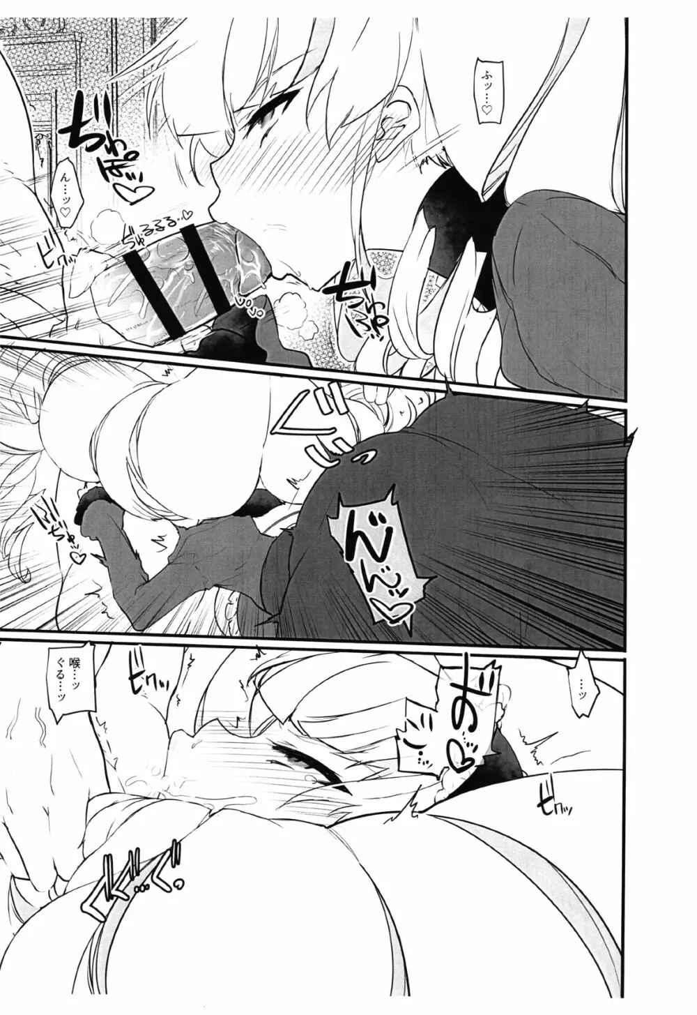 Theater Drama City - page7