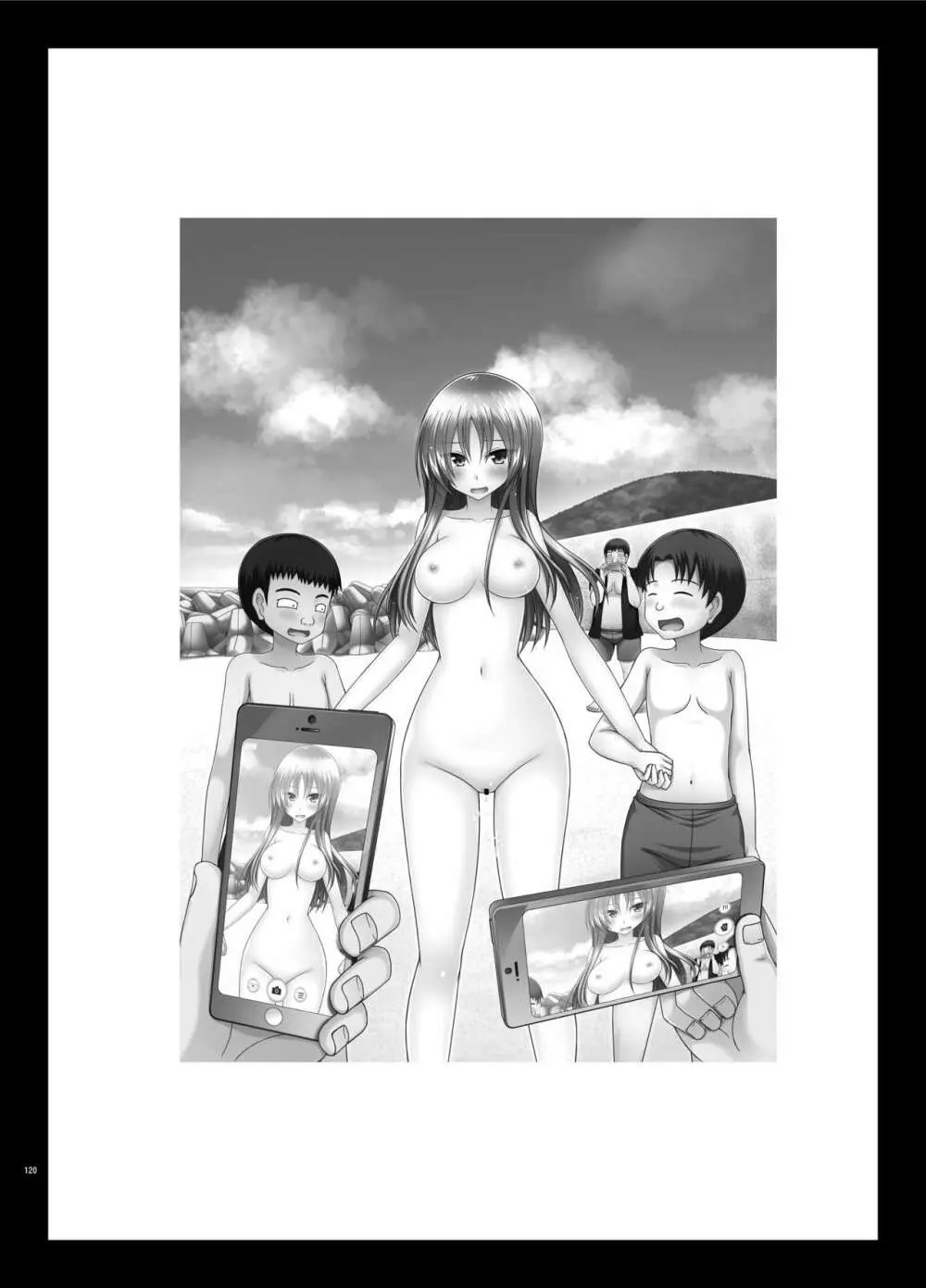 露出少女遊戯姦プラス - page119