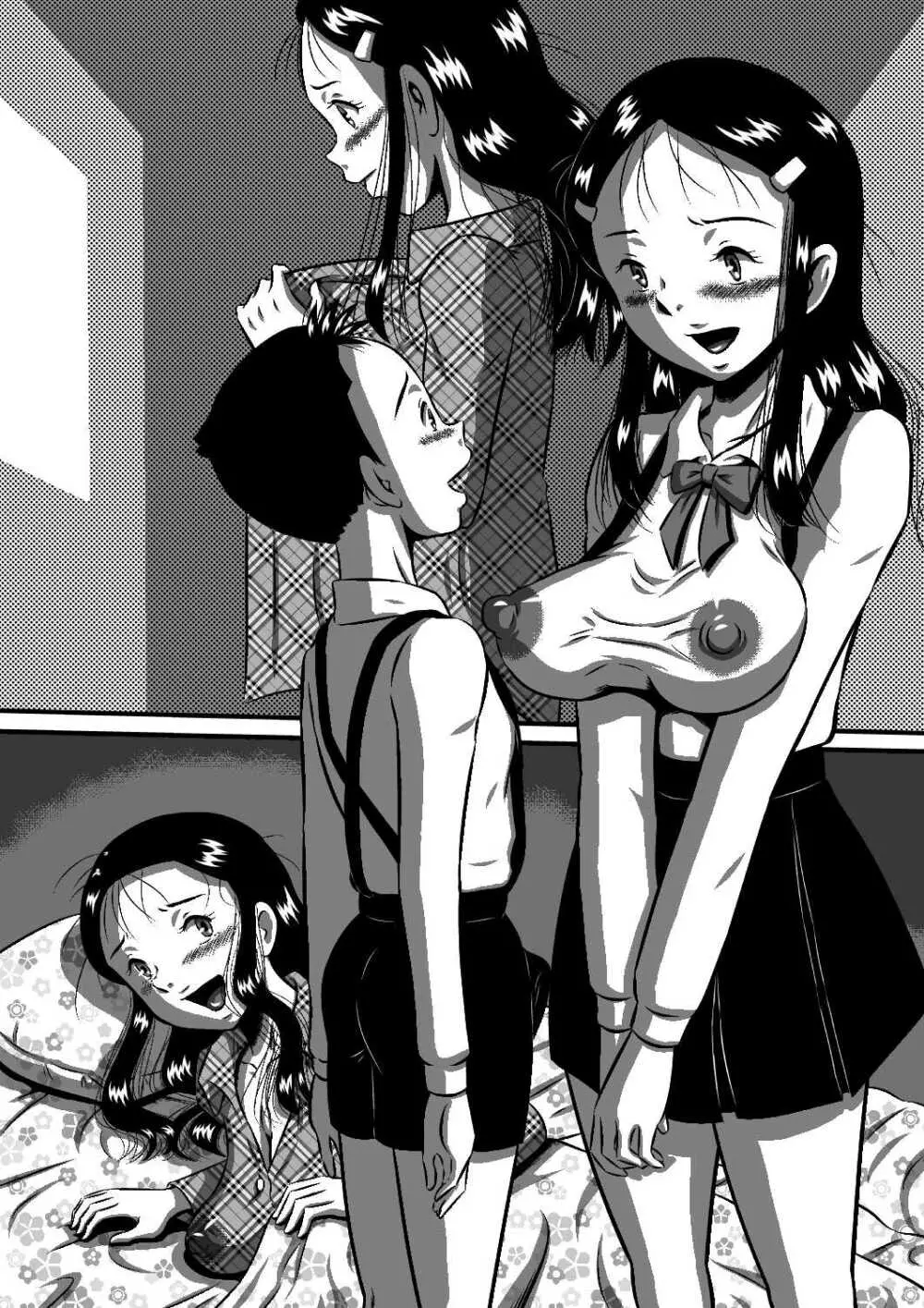 ママの肉体は僕のもの!パパに隠れて母子相姦三昧! - page112