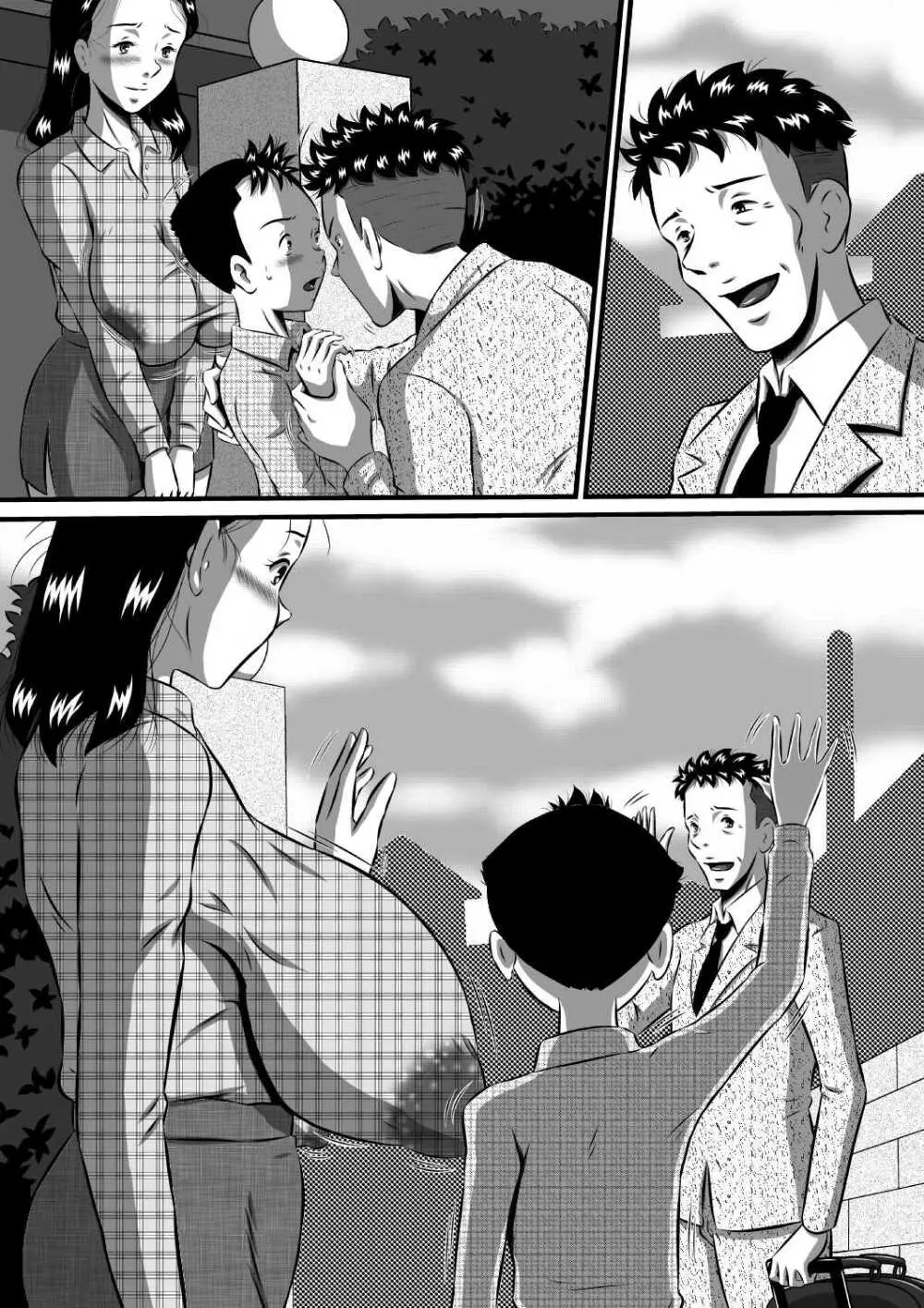 ママの肉体は僕のもの!パパに隠れて母子相姦三昧! - page36