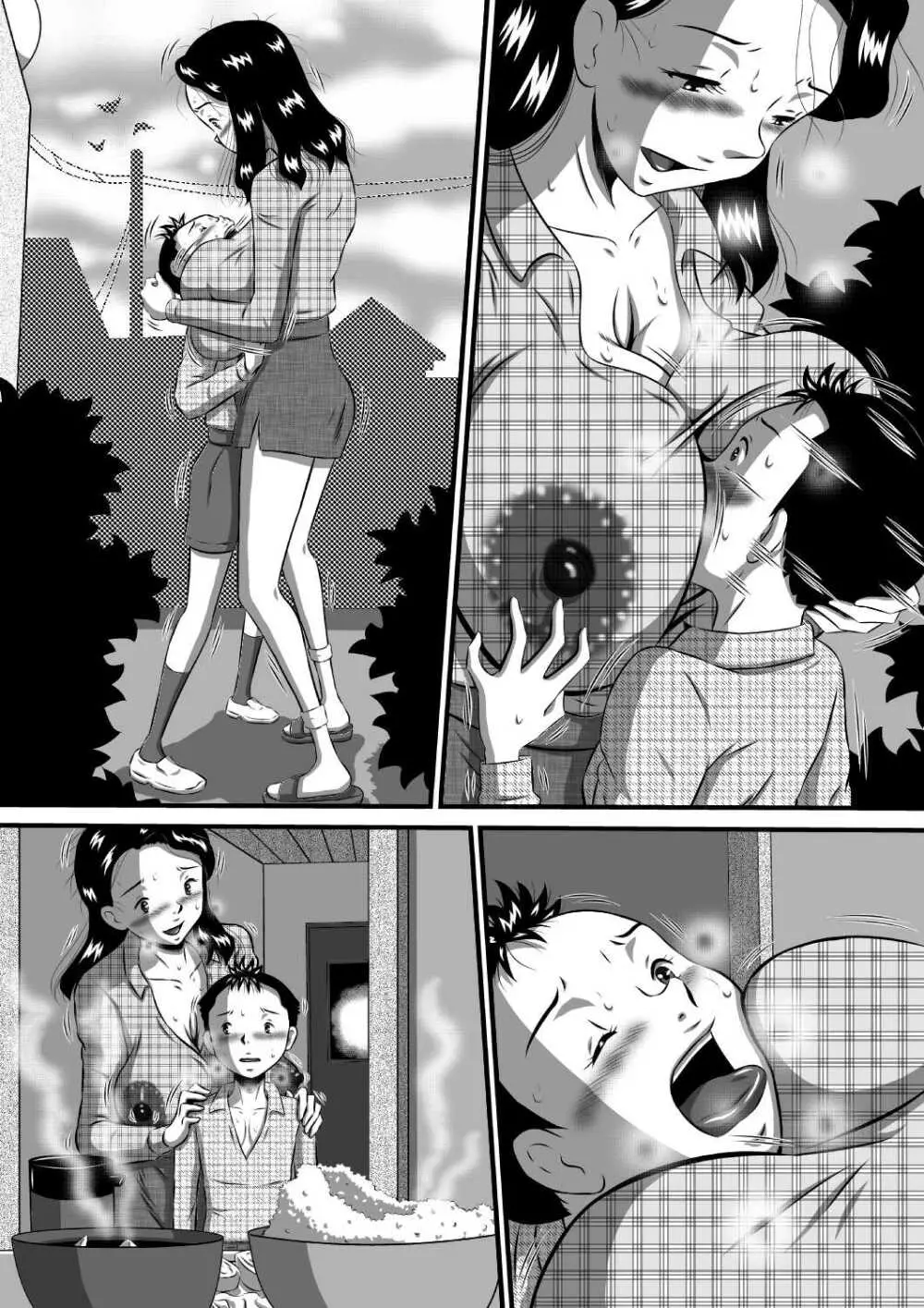 ママの肉体は僕のもの!パパに隠れて母子相姦三昧! - page37