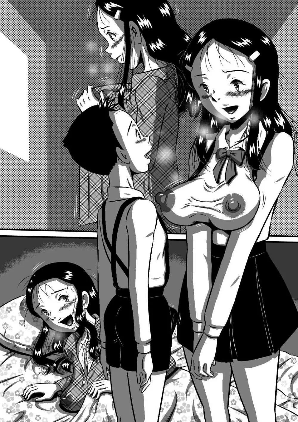 ママの肉体は僕のもの!パパに隠れて母子相姦三昧! - page58