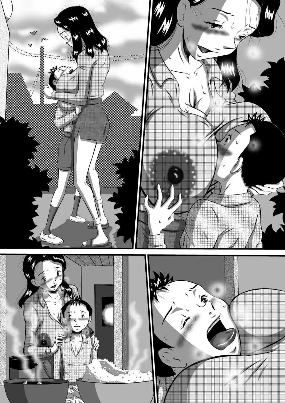 ママの肉体は僕のもの!パパに隠れて母子相姦三昧! - page65